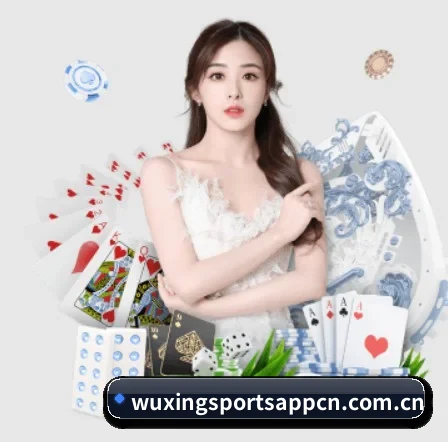 五星体育 APP